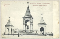 Виды Москвы Комплект из 5 открыток артикул 3025c.