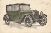 Fiat 509 Открытка артикул 3190c.