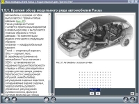 VolksWagen Golf 3 / Vento (выпуск 1991-1997 гг ) артикул 3134c.